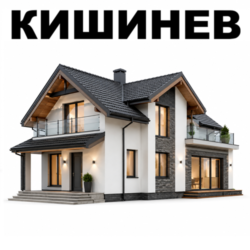 Экскаватор для строительства дома Кишинев — аренда